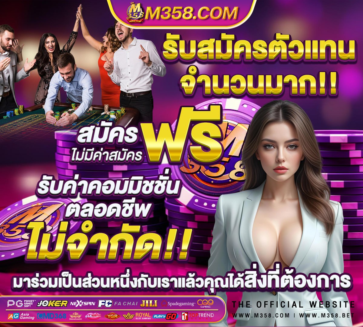 สมัคร สมาชิก ใหมรับ เครดิต ฟรี 50